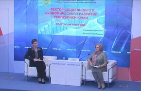 Вектор социального и экономического развития Республики Крым по итогам 2016 года