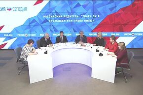 Российский родитель: "Тварь ли я дрожащая или право имею?"