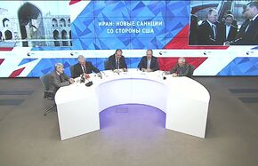 Иран: новые санкции со стороны США