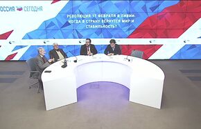 Революция 17 февраля в Ливии: когда в страну вернутся мир и стабильность?