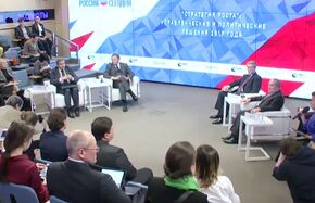 "Стратегия роста": управленческие и политические решения 2017 года