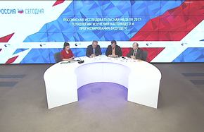 Российская исследовательская неделя 2017: технологии изучения настоящего и прогнозирования будущего