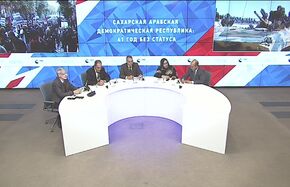 Сахарская Арабская Демократическая Республика: 41 год без статуса