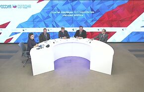 Столетие Революции 1917 года в России: ключевые вопросы