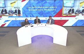 100 дней правления нового молдавского президента