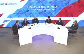 Всемирный день здоровья: проблема депрессии