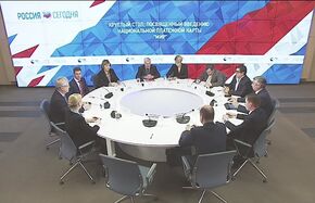 Круглый стол, посвященный введению национальной платежной карты "Мир"