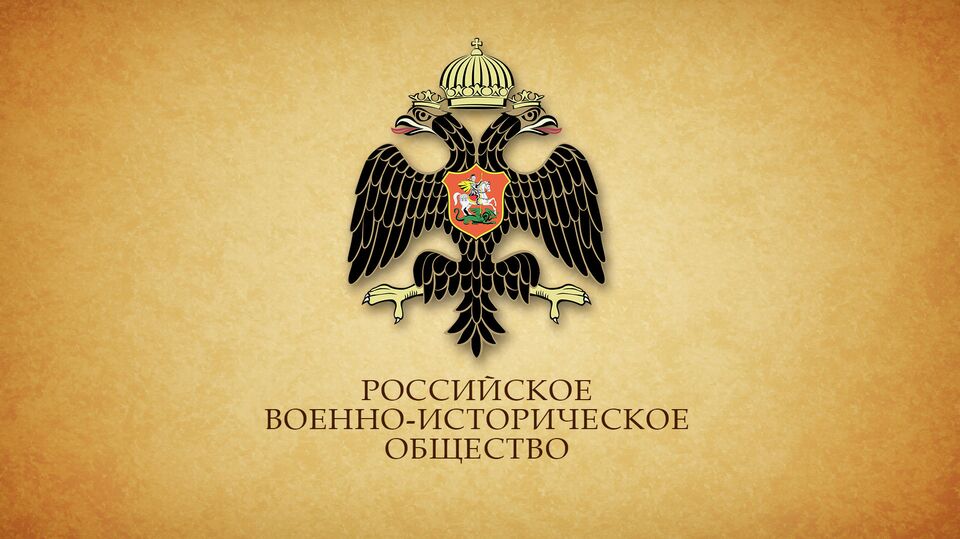 РВИО