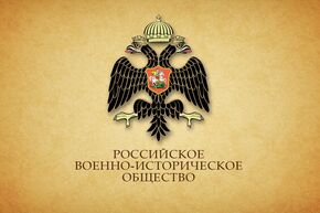 РВИО
