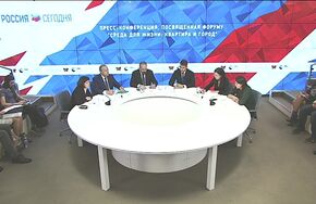 Пресс-конференция, посвященная форуму "Среда для жизни: квартира и город"