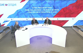 Глава МИД Палестины Рияд Аль-Малики – об итогах встречи глав России и Палестины в Сочи