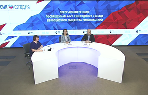 Пресс-конференция, посвященная 6-му ежегодному съезду Европейского общества ринопластики
