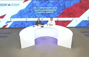 Пресс-конференция посла Республики Филиппины Карлоса Сорреты