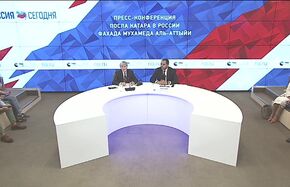 Пресс-конференция посла Катара в России Фахада Мухамеда Аль-Аттыйи