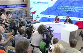 Пресс-конференция председателя Комитета СФ по международным делам Константина Косачева