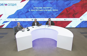 Курдские эксперты – о Конституции будущей Сирии