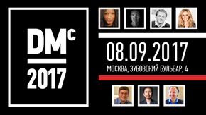 Digital Marketing Conference 2017