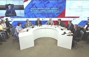 Модель Национальной системы учительского роста и проект уровневого профессионального стандарта педагога: вопросы для обсуждения