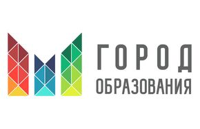 Город образования