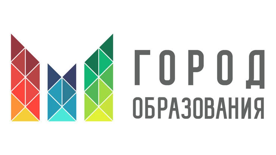 Город образования