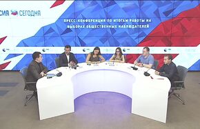 Пресс-конференция по итогам работы на выборах общественных наблюдателей