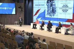 Пресс-показ фильма "Три сестры" режиссера Юрия Грымова