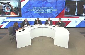 Российская космонавтика: от первого спутника до федеральных космических программ