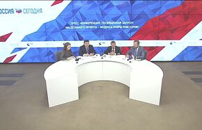 Пресс-конференция, посвященная запуску масштабного проекта – Индекса Опоры RSBI Export