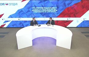 Пресс-конференция председателя Комитета Госдумы РФ по экономической политике, промышленности, инновационному развитию и предпринимательству Сергея Жигарева