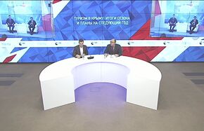 Туризм в Крыму: итоги сезона и планы на следующий год
