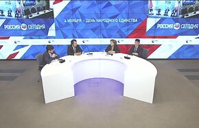 4 ноября – День народного единства