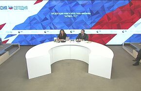 Презентация книги Вячеслава Никонова "Октябрь 1917"