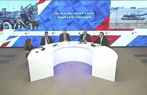 Россия и США, Россия и НАТО: новый виток эскалации?