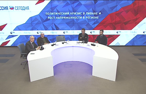 Политический кризис в Ливане и рост напряженности в регионе