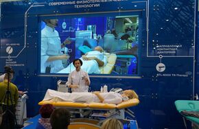 Российская неделя здравоохранения