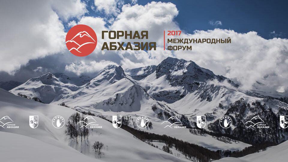 Логотип форума "Горная Абхазия"