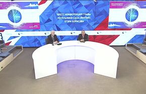 Пресс-конференция Главы Республики Саха (Якутия) Егора Борисова