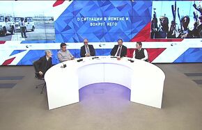 О ситуации в Йемене и вокруг него