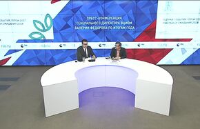 Пресс-конференция генерального директора ВЦИОМ Валерия Федорова по итогам года