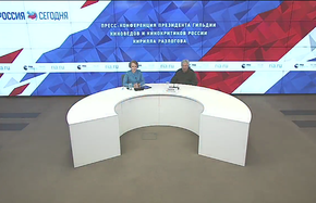 Пресс-конференция президента Гильдии киноведов и кинокритиков России Кирилла Разлогова