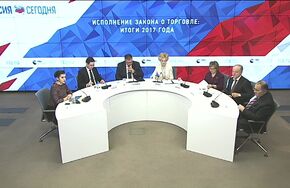 Исполнение закона о торговле: итоги 2017 года