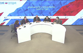 Корейский фактор в мировой политике: реалии 2018 года