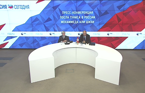 Пресс-конференция посла Туниса в России Мохаммеда Али Шихи