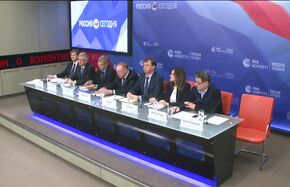 Презентация экспертной платформы "Большая Евразия"