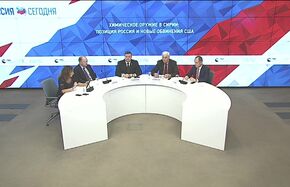 Химическое оружие в Сирии: позиция России и новые обвинения США