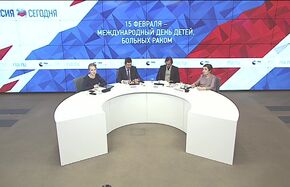 15 февраля – Международный день детей, больных раком