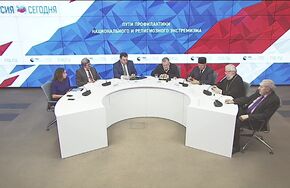 Пути профилактики национального и религиозного экстремизма