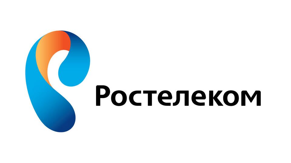 Ростелеком 