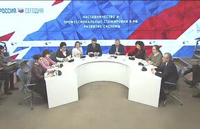 Наставничество и профессиональные стажировки в РФ: развитие системы 