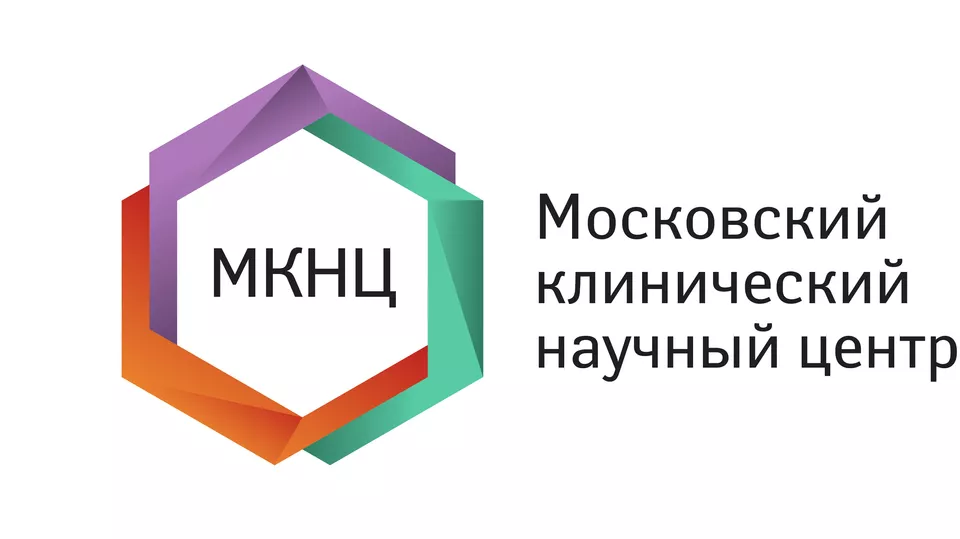 Московский клинический научный центр